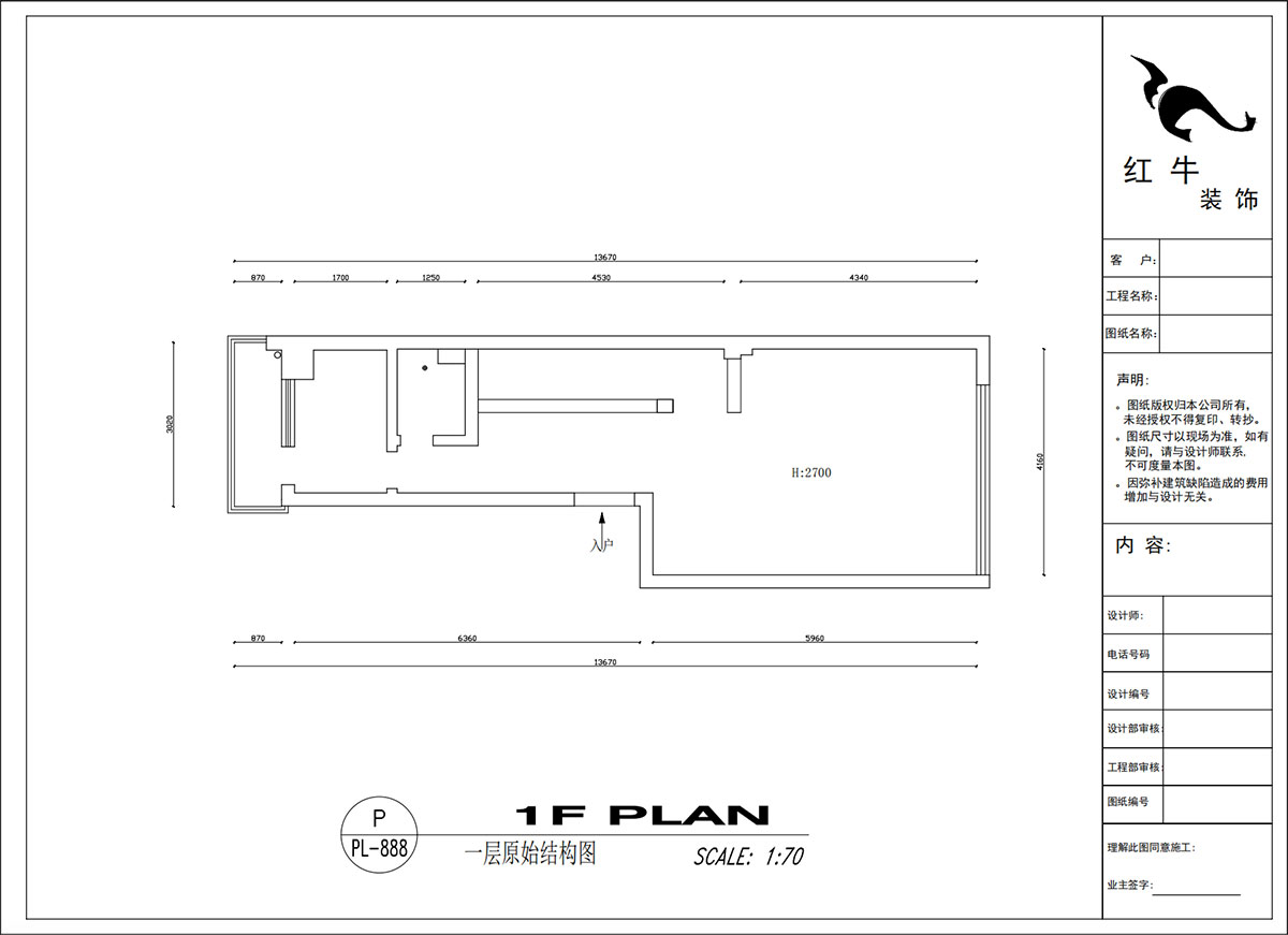 吴波｜翠屏国际香樟苑-7-404-124㎡-现代风格｜3室2厅2卫｜二手房装修｜定制家｜全包17万｜00_01一层原始结构图